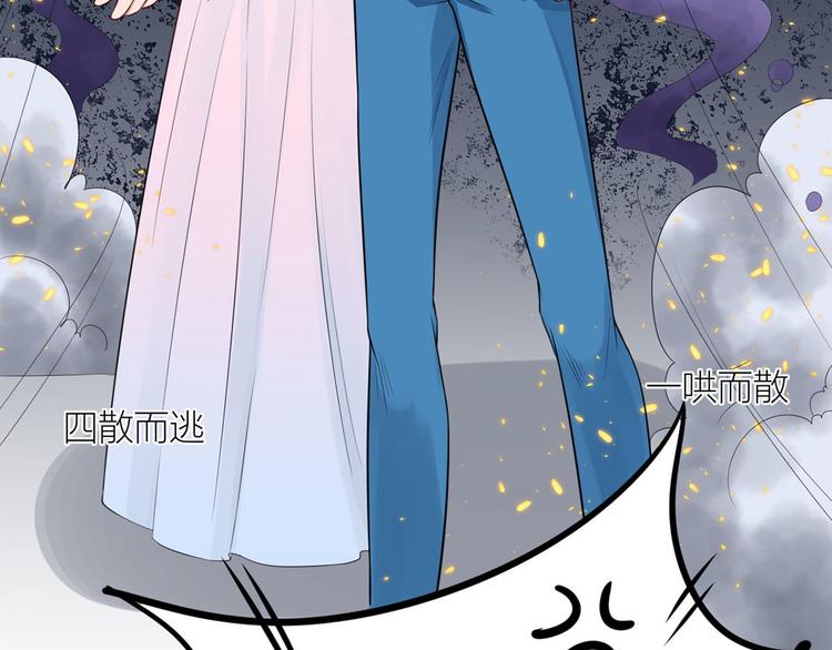 第24话  未婚妻风波(1/2)-第25话