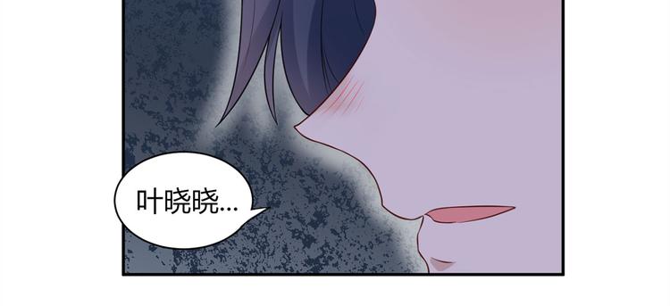 第24话  未婚妻风波(1/2)-第25话