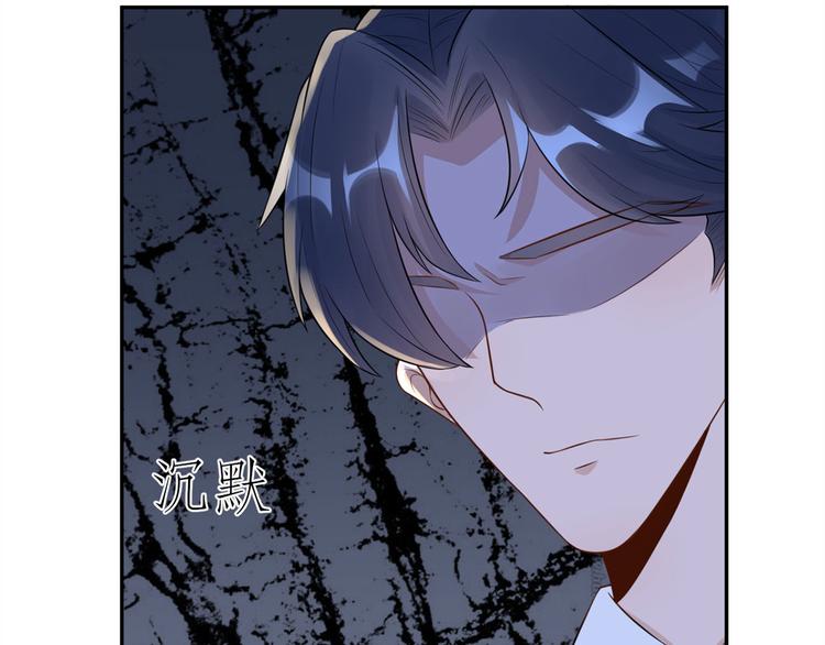 第24话  未婚妻风波(1/2)-第25话