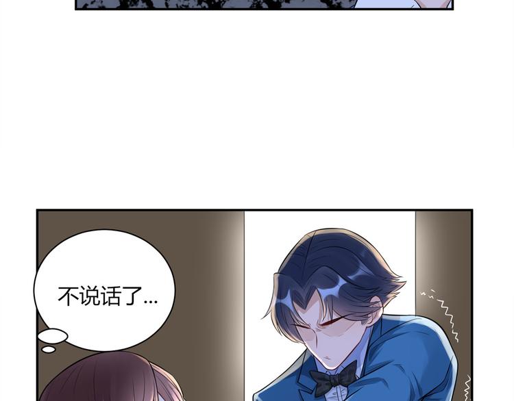 第24话  未婚妻风波(1/2)-第25话