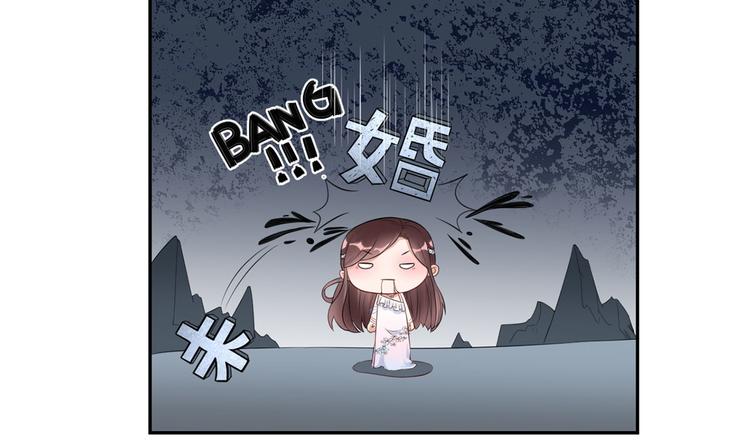 第24话  未婚妻风波(1/2)-第25话