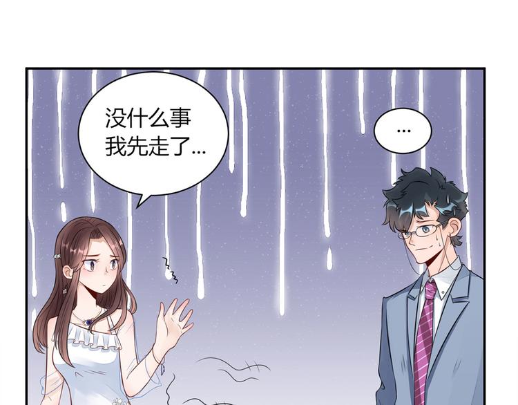 第26话  张恒(1/2)-第27话