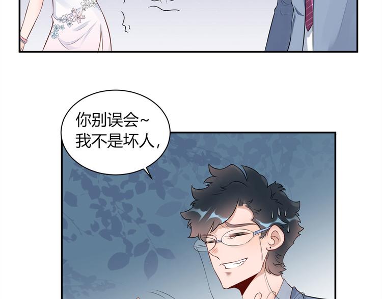 第26话  张恒(1/2)-第27话