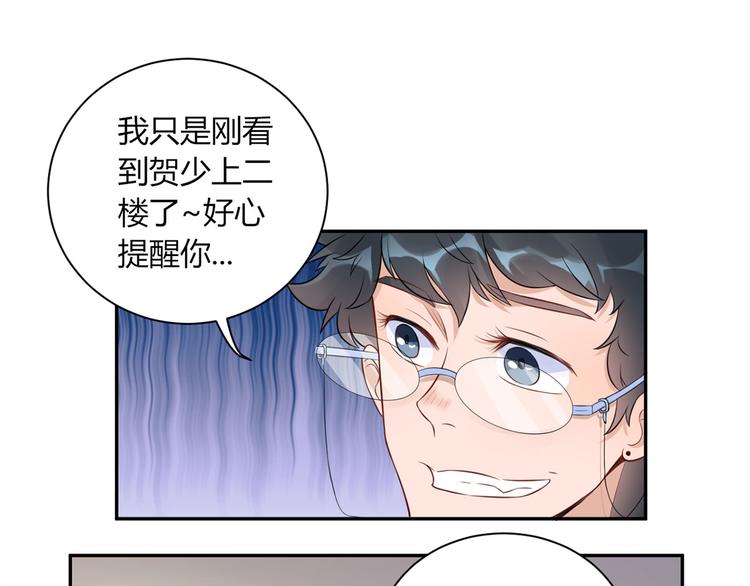 第26话  张恒(1/2)-第27话