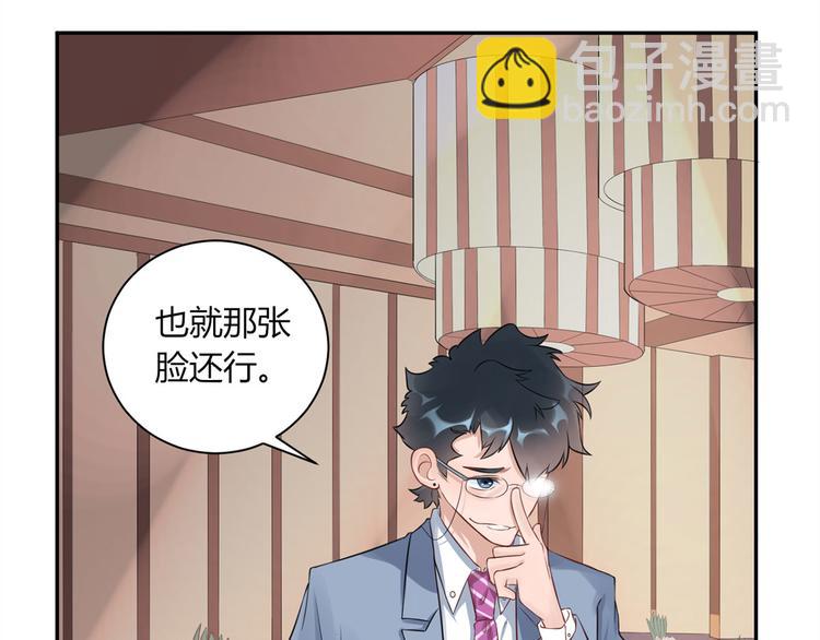 第26话  张恒(1/2)-第27话