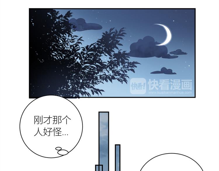 第26话  张恒(1/2)-第27话