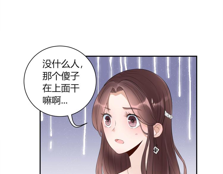 第26话  张恒(1/2)-第27话