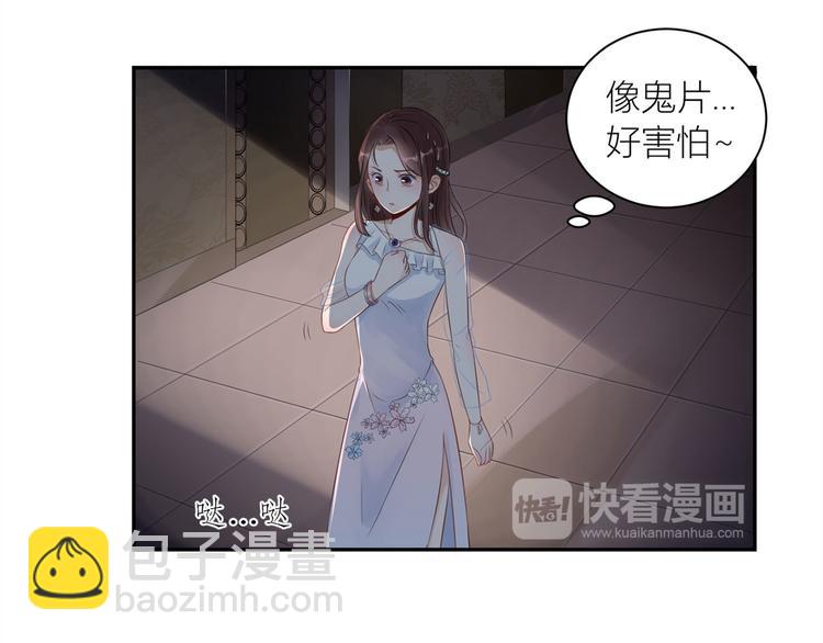 第26话  张恒(1/2)-第27话