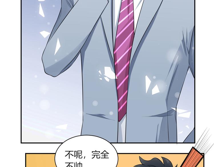 第26话  张恒(1/2)-第27话