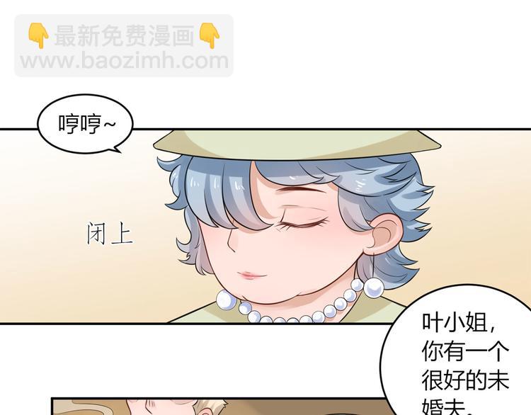 第30话  合作成功了吗(1/2)-第31话