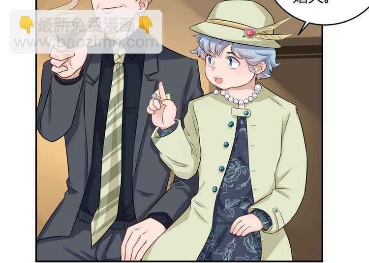 第30话  合作成功了吗(1/2)-第31话