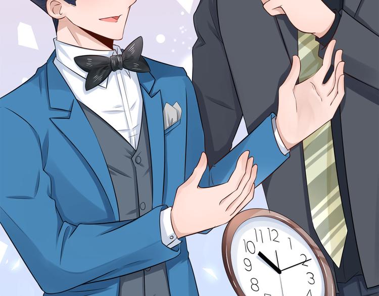 第30话  合作成功了吗(1/2)-第31话