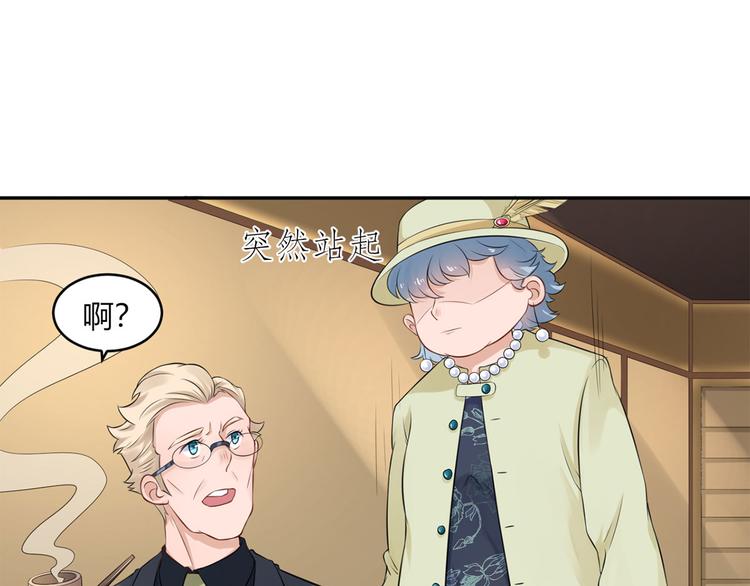 第30话  合作成功了吗(1/2)-第31话