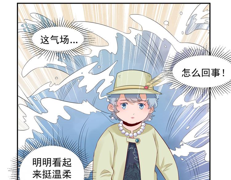 第30话  合作成功了吗(1/2)-第31话