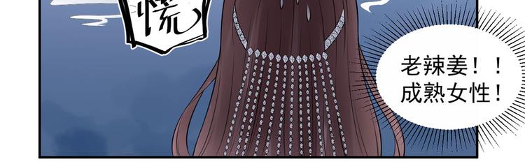 第30话  合作成功了吗(1/2)-第31话