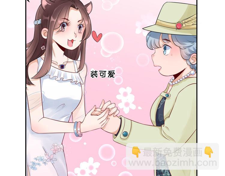 第30话  合作成功了吗(1/2)-第31话