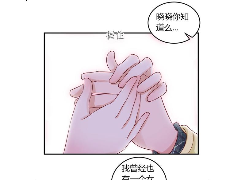 第30话  合作成功了吗(1/2)-第31话