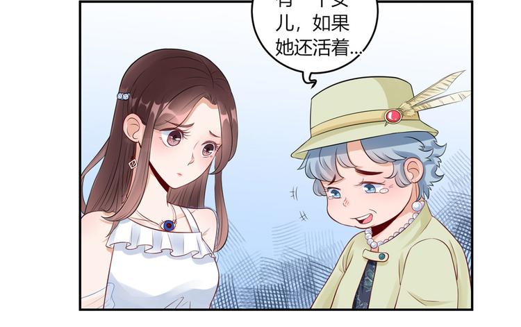 第30话  合作成功了吗(1/2)-第31话