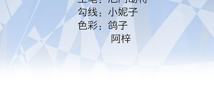 第30话  合作成功了吗(1/2)-第31话