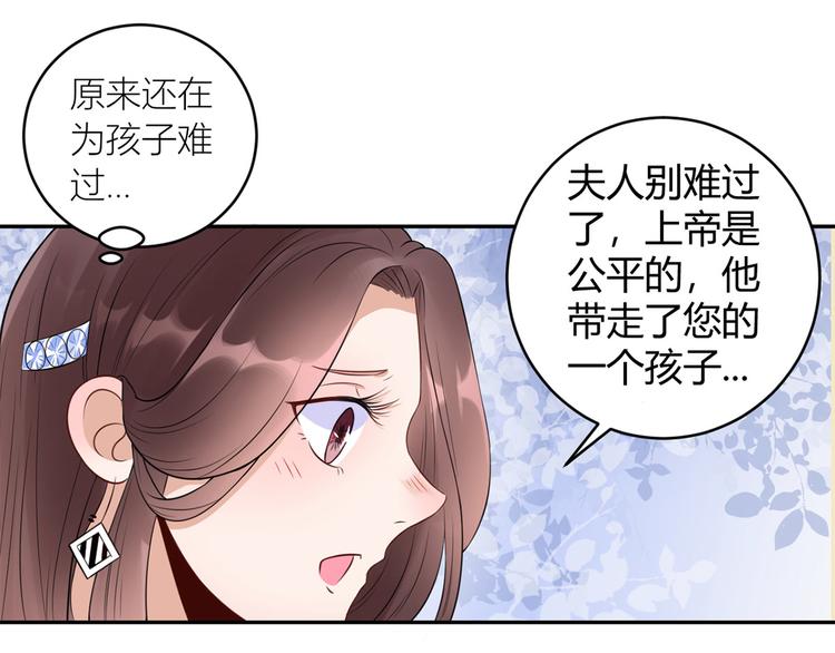 第30话  合作成功了吗(1/2)-第31话