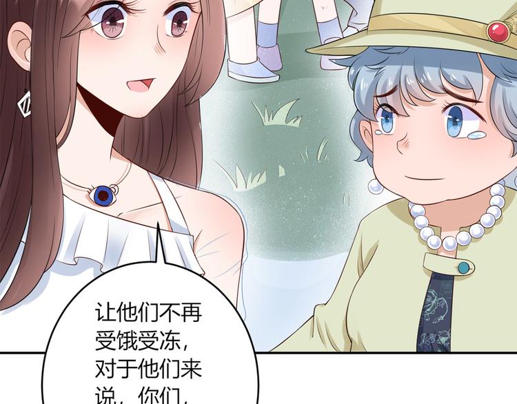 第30话  合作成功了吗(1/2)-第31话