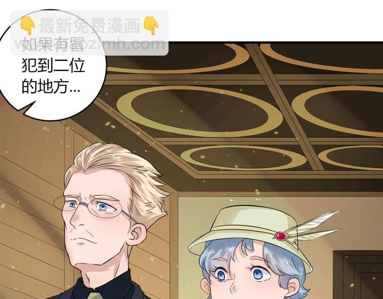 第30话  合作成功了吗(1/2)-第31话