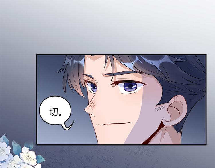 第32话  心动(1/2)-第33话