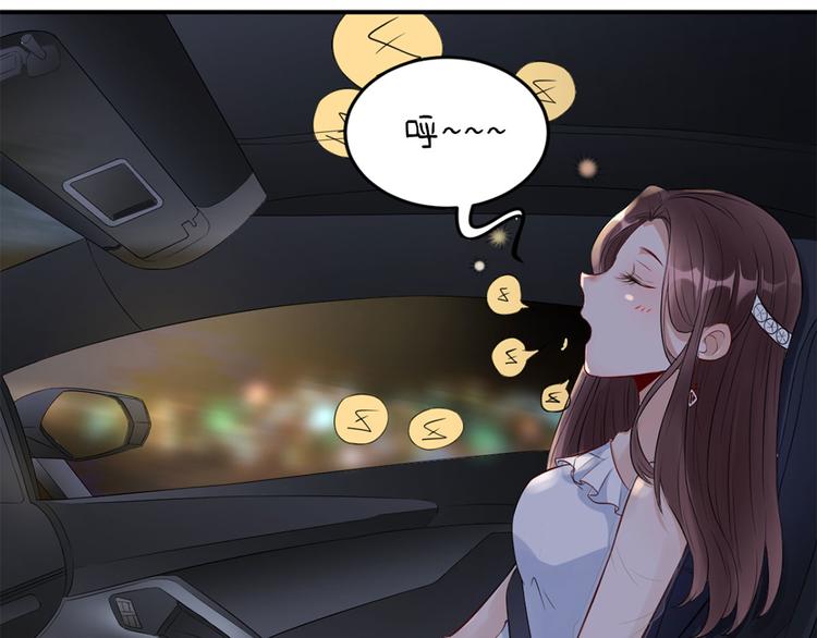 第32话  心动(1/2)-第33话