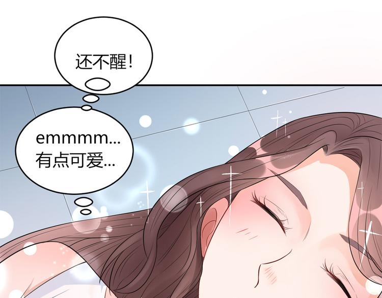 第32话  心动(1/2)-第33话