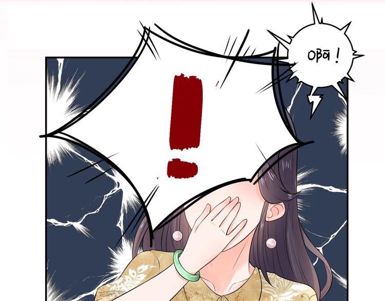 第32话  心动(1/2)-第33话