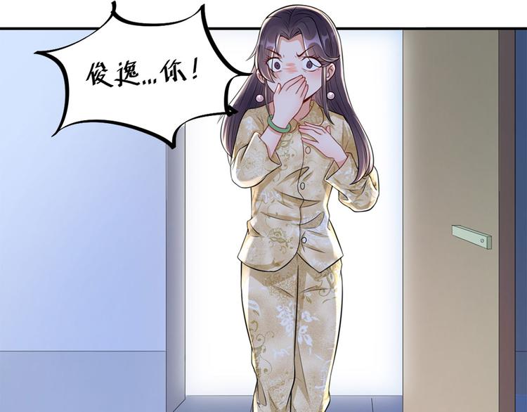 第32话  心动(1/2)-第33话