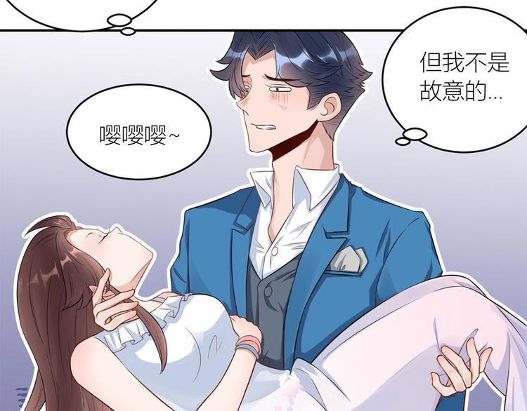 第32话  心动(1/2)-第33话