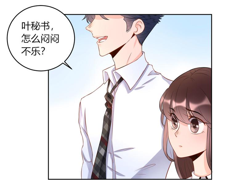 第34话  嚼舌根的人(1/2)-第35话