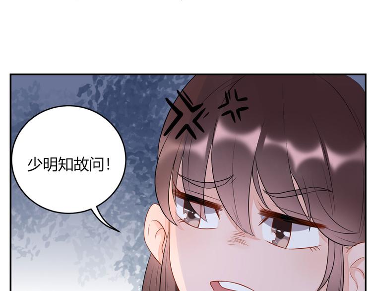 第34话  嚼舌根的人(1/2)-第35话