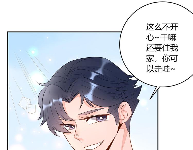 第34话  嚼舌根的人(1/2)-第35话