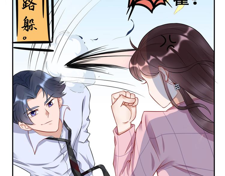 第34话  嚼舌根的人(1/2)-第35话