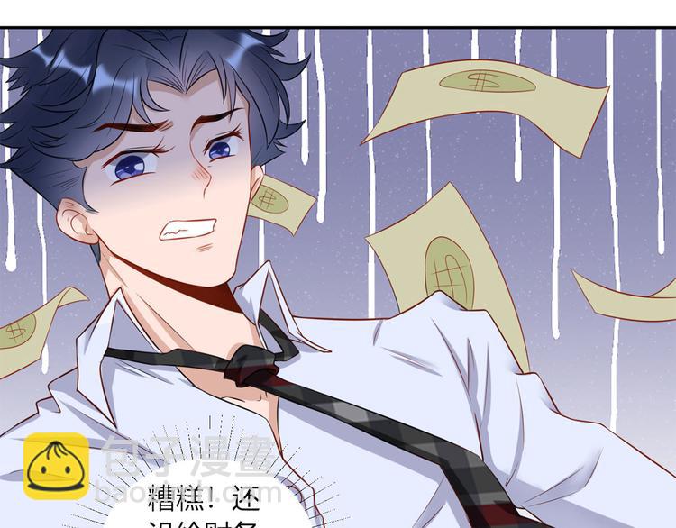 第34话  嚼舌根的人(1/2)-第35话