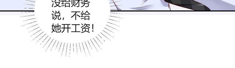 第34话  嚼舌根的人(1/2)-第35话