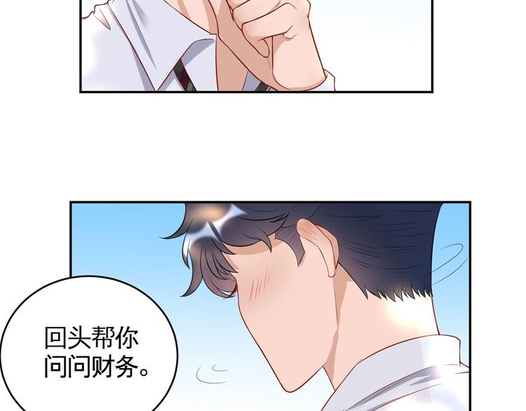 第34话  嚼舌根的人(1/2)-第35话