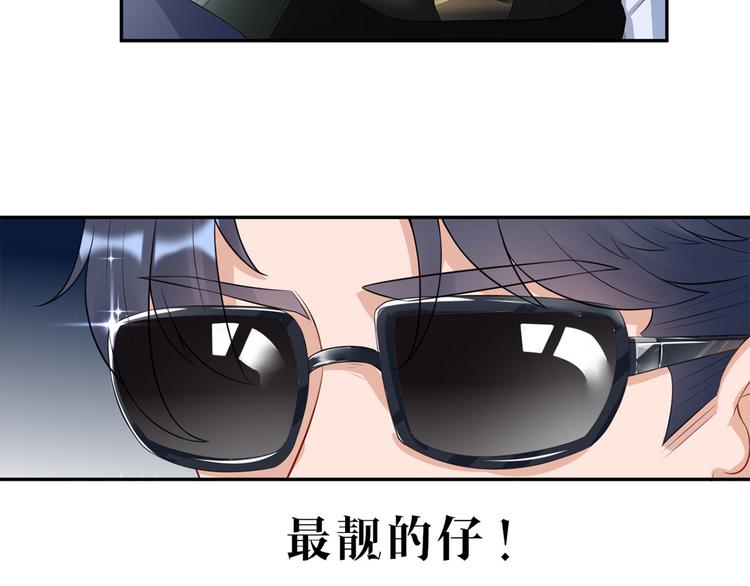 第34话  嚼舌根的人(1/2)-第35话