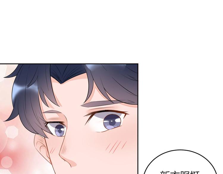 第34话  嚼舌根的人(1/2)-第35话