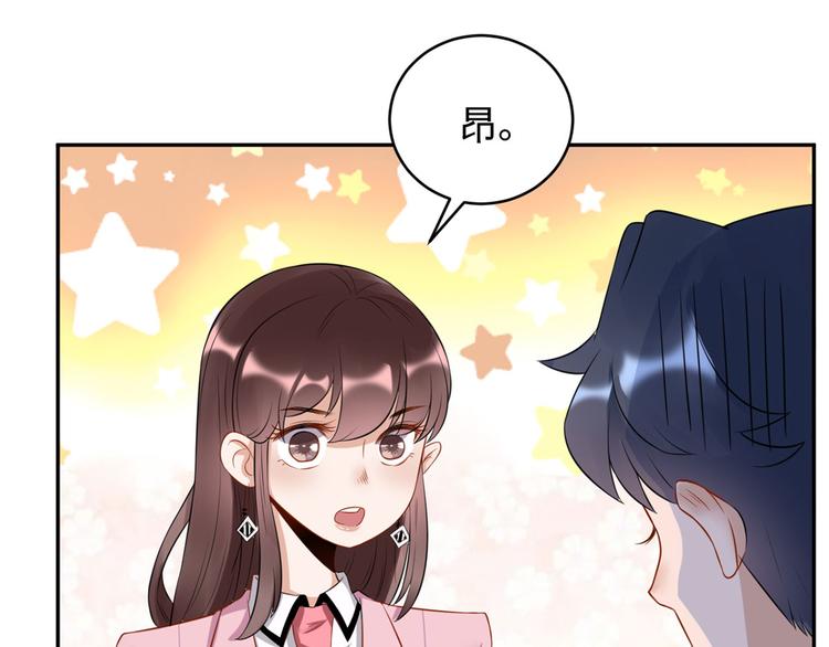 第36话  初到设计部(1/2)-第37话