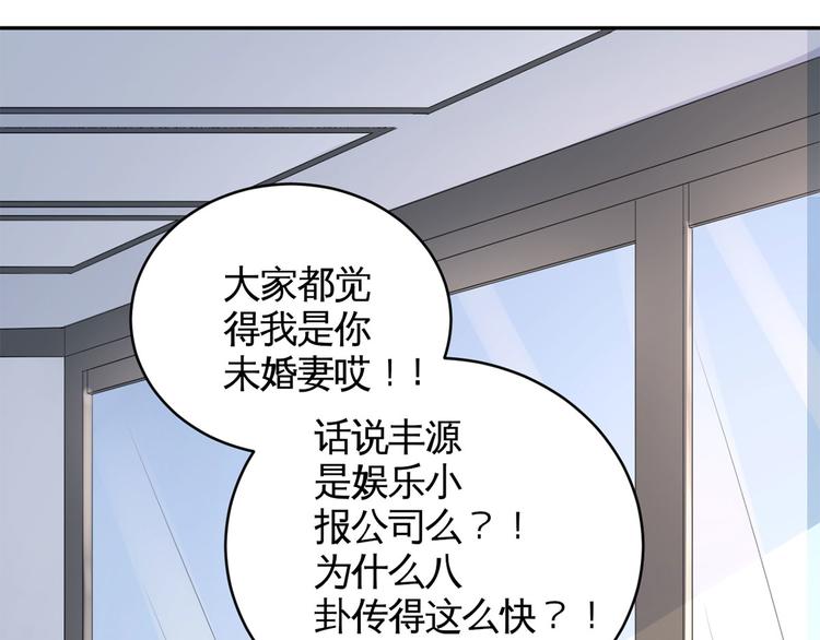 第36话  初到设计部(1/2)-第37话