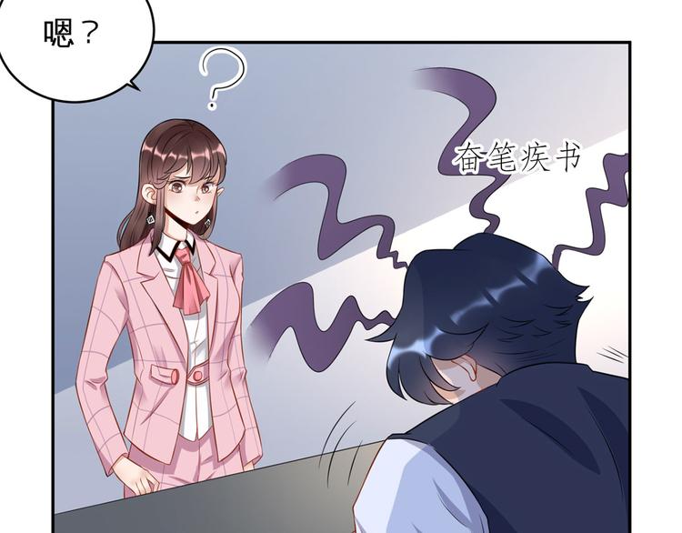 第36话  初到设计部(1/2)-第37话