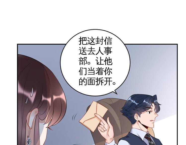 第36话  初到设计部(1/2)-第37话