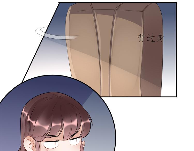 第36话  初到设计部(1/2)-第37话