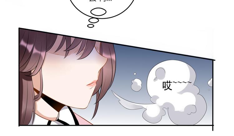 第36话  初到设计部(1/2)-第37话