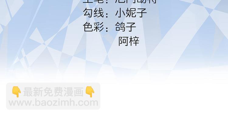 第36话  初到设计部(1/2)-第37话