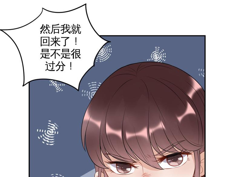 第36话  初到设计部(1/2)-第37话