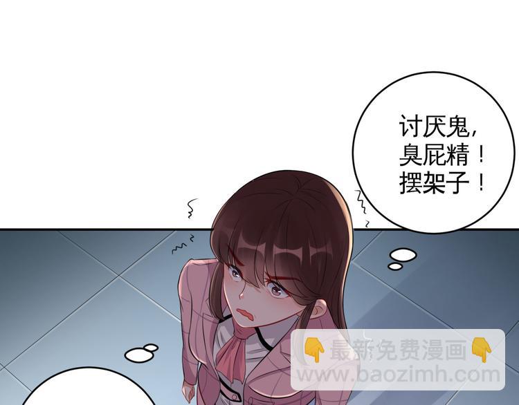 第38话  致命抖动(1/2)-第39话